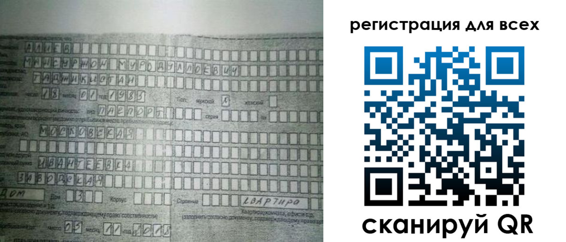 где прописаться в Каргополе