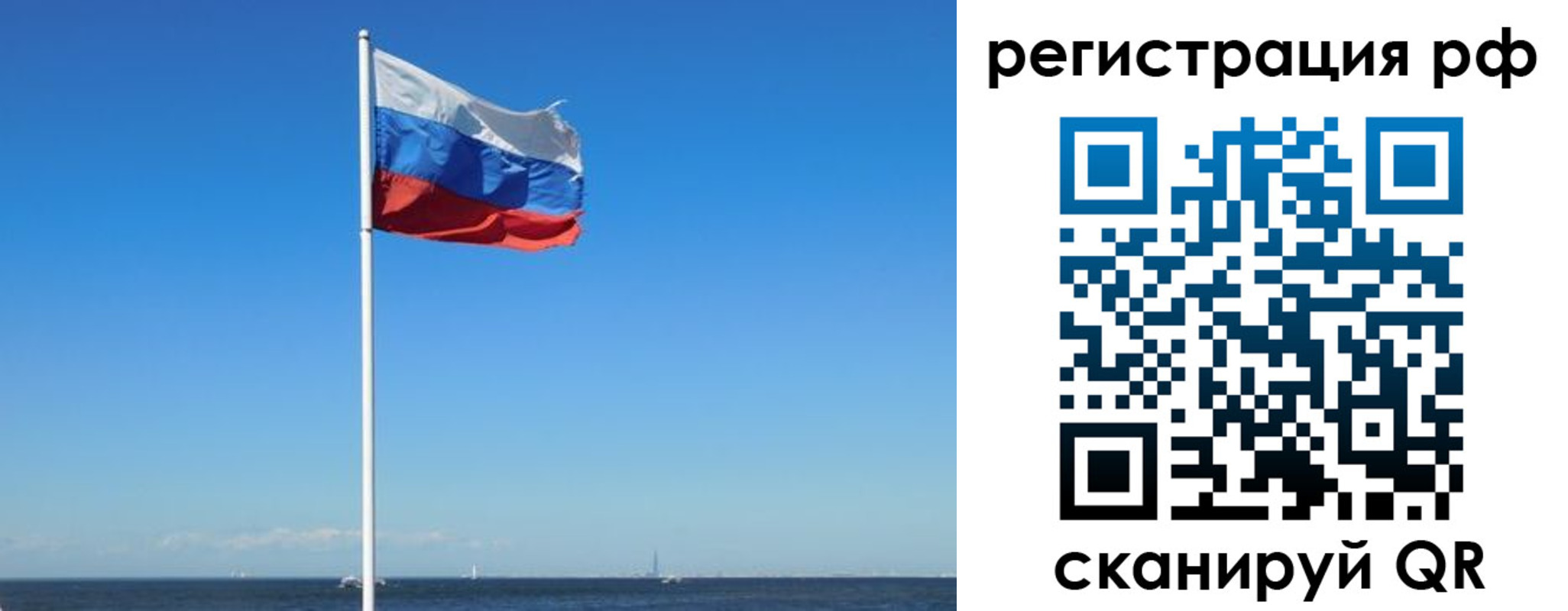 временная регистрация для школы в Каргополе